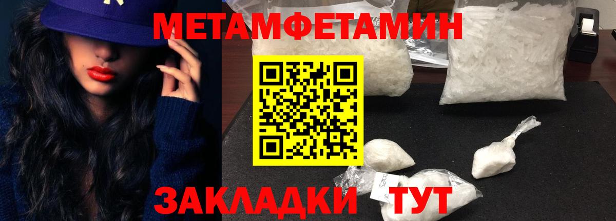 АМФ  Вход с VPN  АМФ  Амфетамин VHQ  Кубинка 