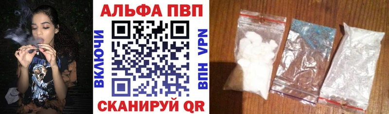 МЕГА как зайти  Кубинка  A-PVP СК 