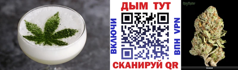 MEGA сайт Кубинка Еда ТГК марихуана