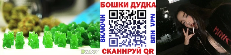 Canna-Cookies марихуана Кубинка