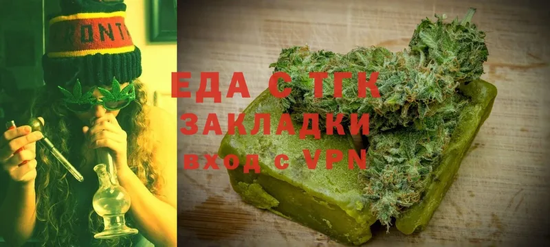 MEGA онион  Кубинка  Canna-Cookies марихуана  сайты даркнета Telegram  цены наркотик 