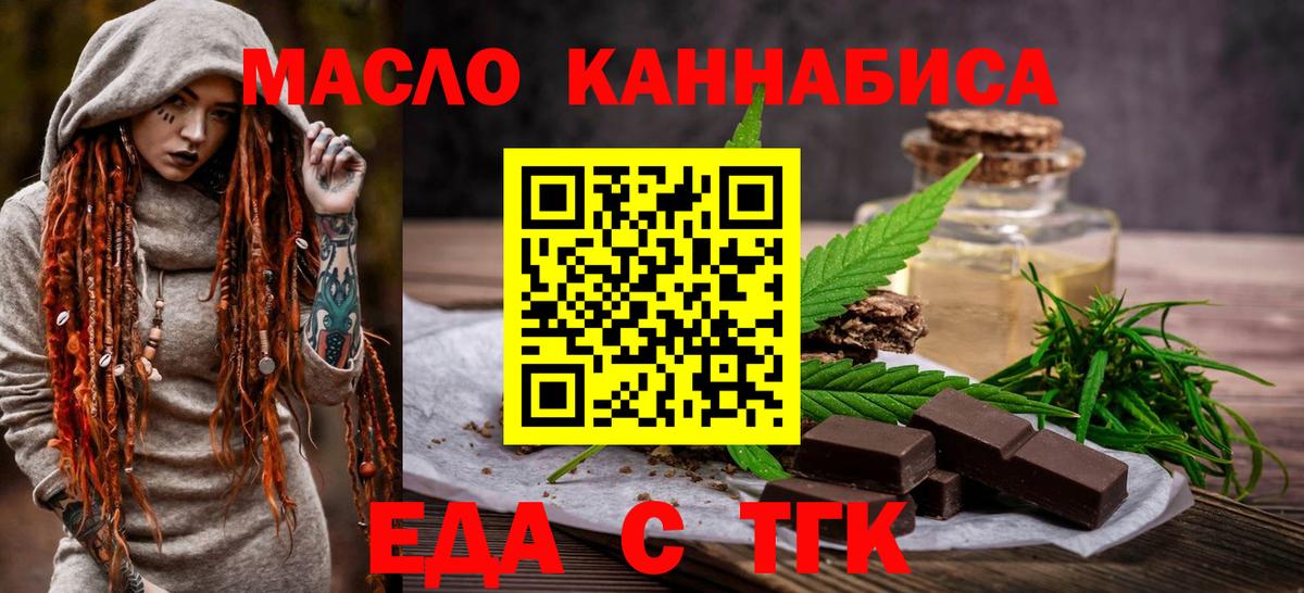 Кубинка  Canna-Cookies марихуана  Вход с VPN 