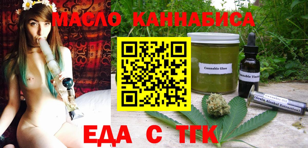 Кубинка  LSD-25  Бошки Шишки  Alpha-PVP  ГАШ  Вход с VPN  КОКАИН  МЕФ 