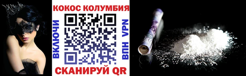 КОКАИН Боливия  хочу   Кубинка 