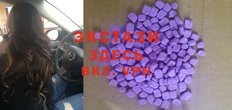 продажа наркотиков  Кубинка  Ecstasy ешки 