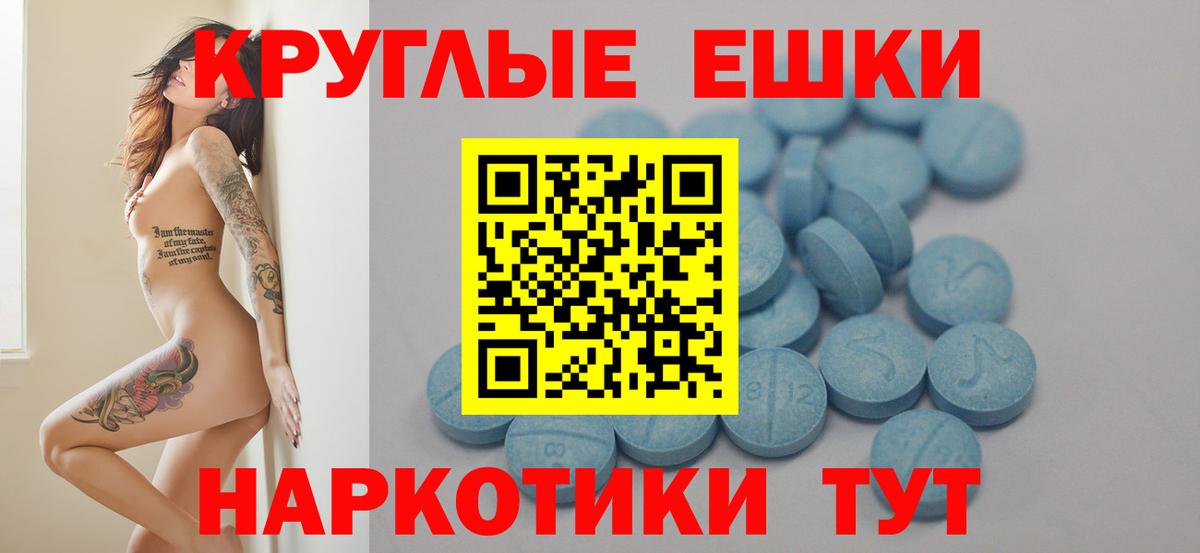 Героин Кубинка