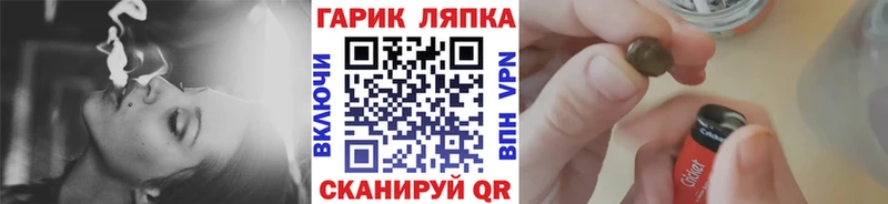 как найти закладки  Кубинка  Гашиш 40% ТГК 