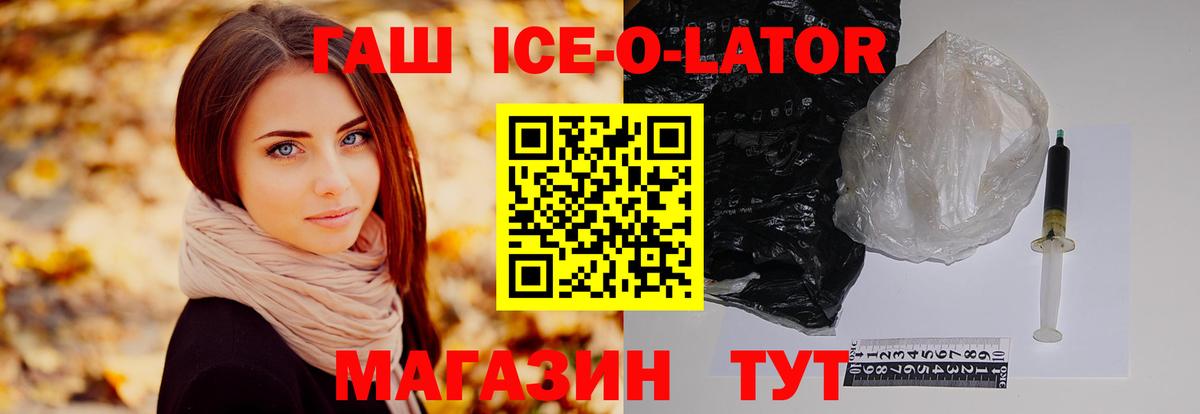 Гашиш Изолятор  Вход с VPN  Кубинка  Гашиш хэш 
