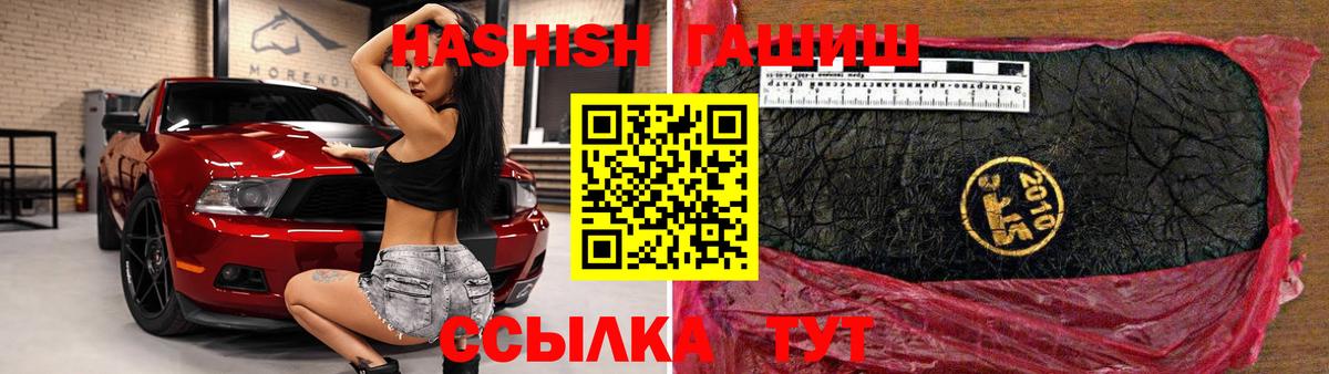 ГАШИШ VHQ Кубинка