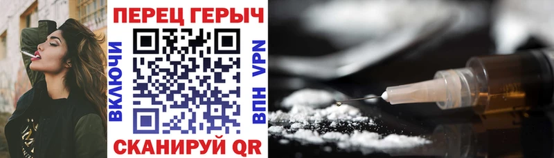 MEGA онион  Кубинка  ГЕРОИН герыч 