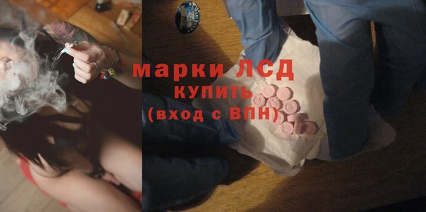 марки lsd Михайлов