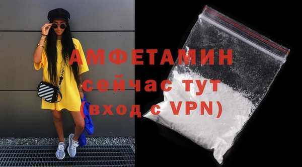 кристаллы Навашино