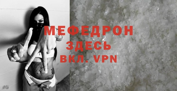 молекула духа Надым