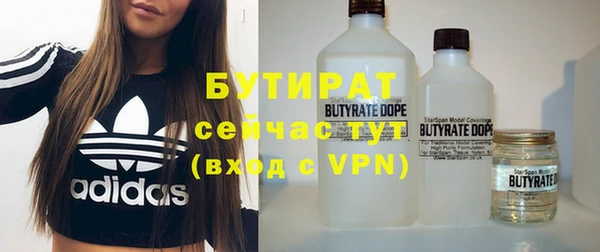 кристаллы Навашино