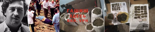бутират Михайловка