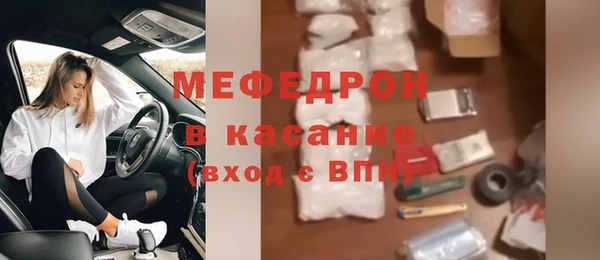 бутират Михайловка