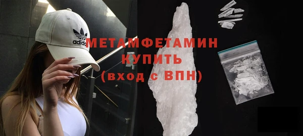 кристаллы Навашино