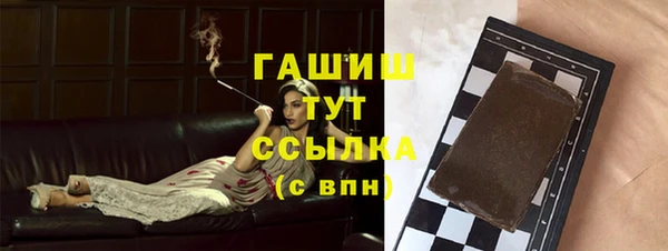 кристаллы Навашино