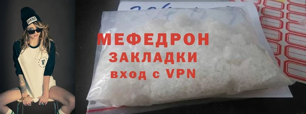 кристаллы Навашино