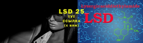 марки lsd Михайлов