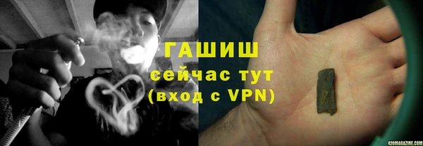 бутират Михайловка