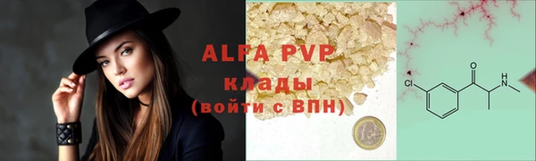бутират Михайловка
