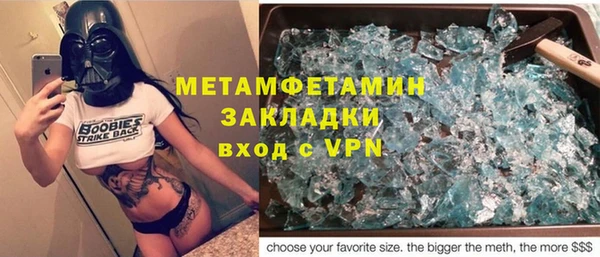 бутират Михайловка