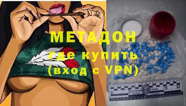 бутират Михайловка