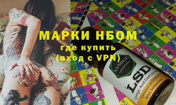бутират Михайловка