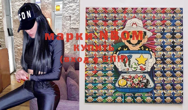 бутират Михайловка