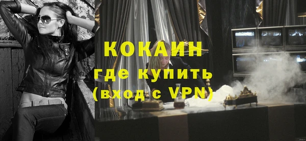 не бодяженный Михайловск