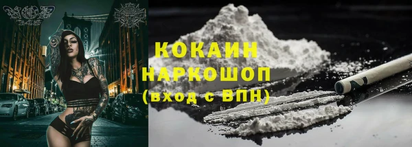 бутират Михайловка