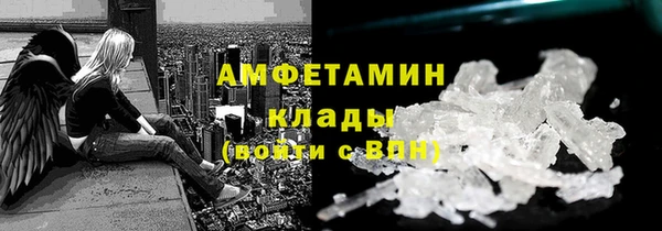бутират Михайловка
