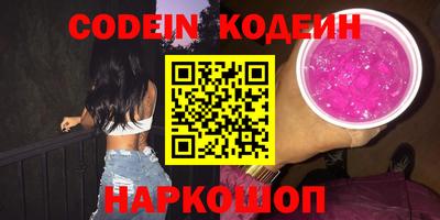 амф Заволжье