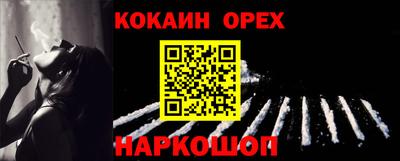 ECSTASY Жуковский