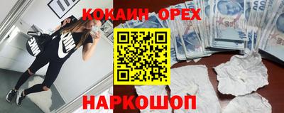 таблы Заводоуковск