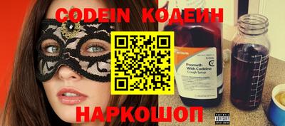 таблы Заводоуковск
