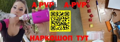 таблы Заводоуковск
