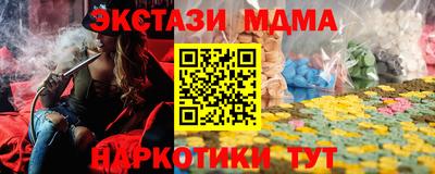 амф Заволжье