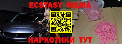 ECSTASY Жуковский