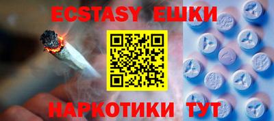 мефедрон мука Малгобек