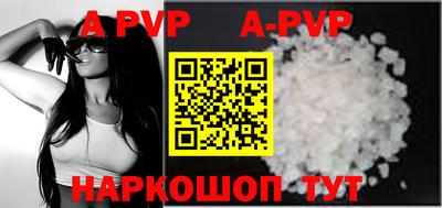 таблы Заводоуковск