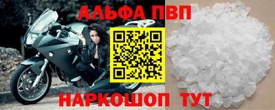амф Заволжье