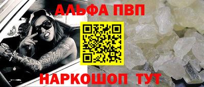 таблы Заводоуковск