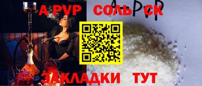 таблы Заводоуковск