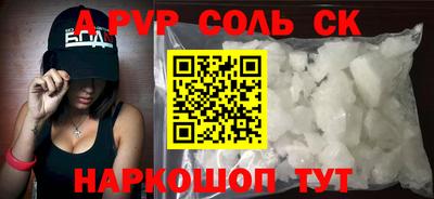 таблы Заводоуковск