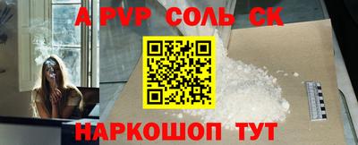 таблы Заводоуковск