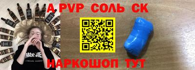 прущая мука Абакан
