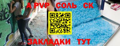 таблы Заводоуковск