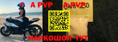 таблы Заводоуковск